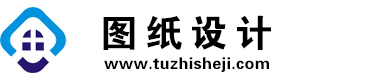 宁夏中卫图纸设计网